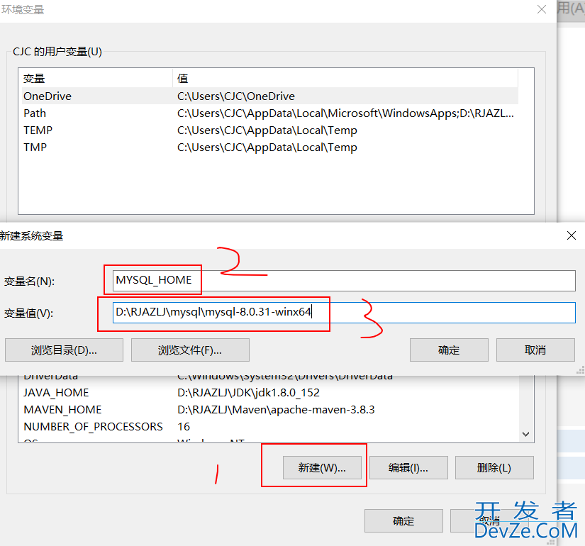 windows下安装MySQL详细教程