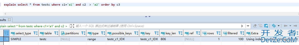 MySQL order by与group by查询优化实现详解