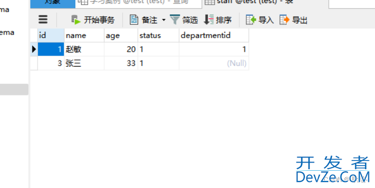 MySQL联合查询实现方法详解