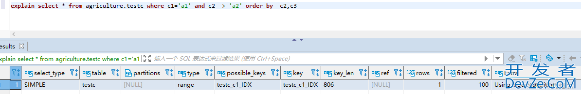 MySQL order by与group by查询优化实现详解