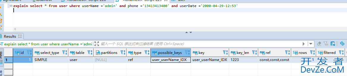 MySQL最左匹配原则深入分析