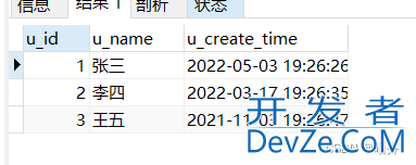 MySql查询某个时间段内的数据实例(前一周、前三个月、前一年等)