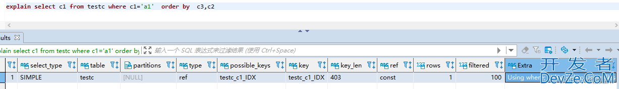 MySQL order by与group by查询优化实现详解