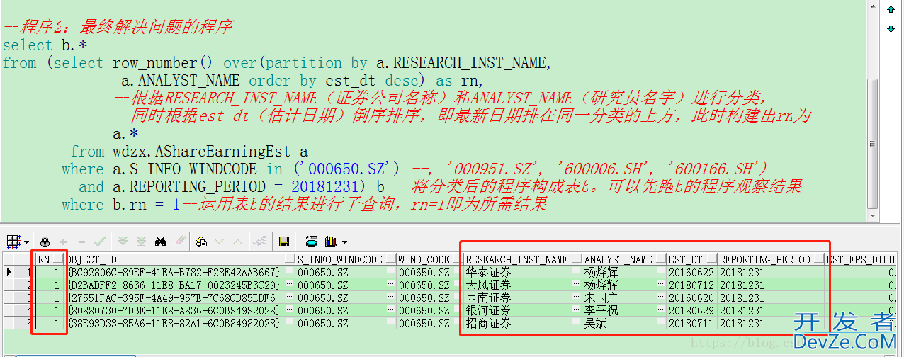 SQL去重的3种实用方法总结