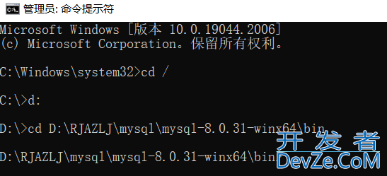 windows下安装MySQL详细教程