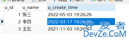 MySql查询某个时间段内的数据实例(前一周、前三个月、前一年等)