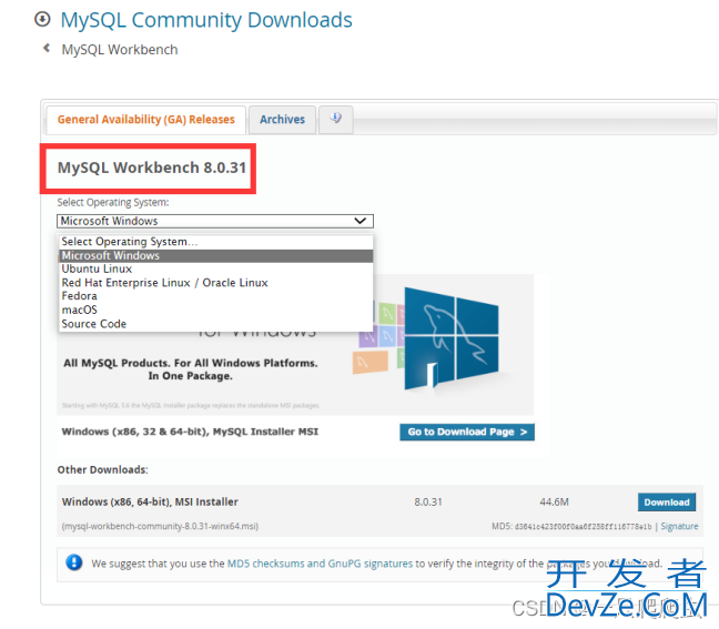 MySQL Workbench安装及使用详解