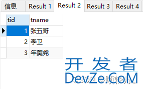 Mysql数据类型与CRUD操作详细讲解