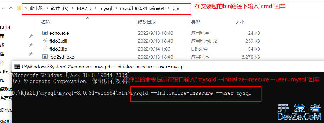 windows下安装MySQL详细教程