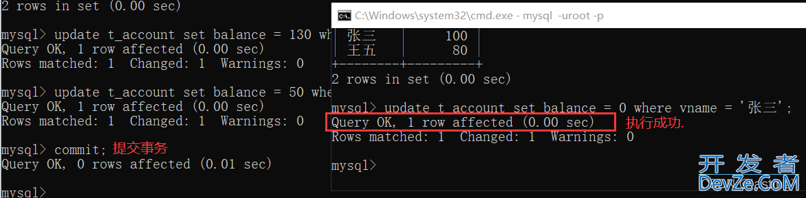 MySQL事务(transaction)看这篇就足够了