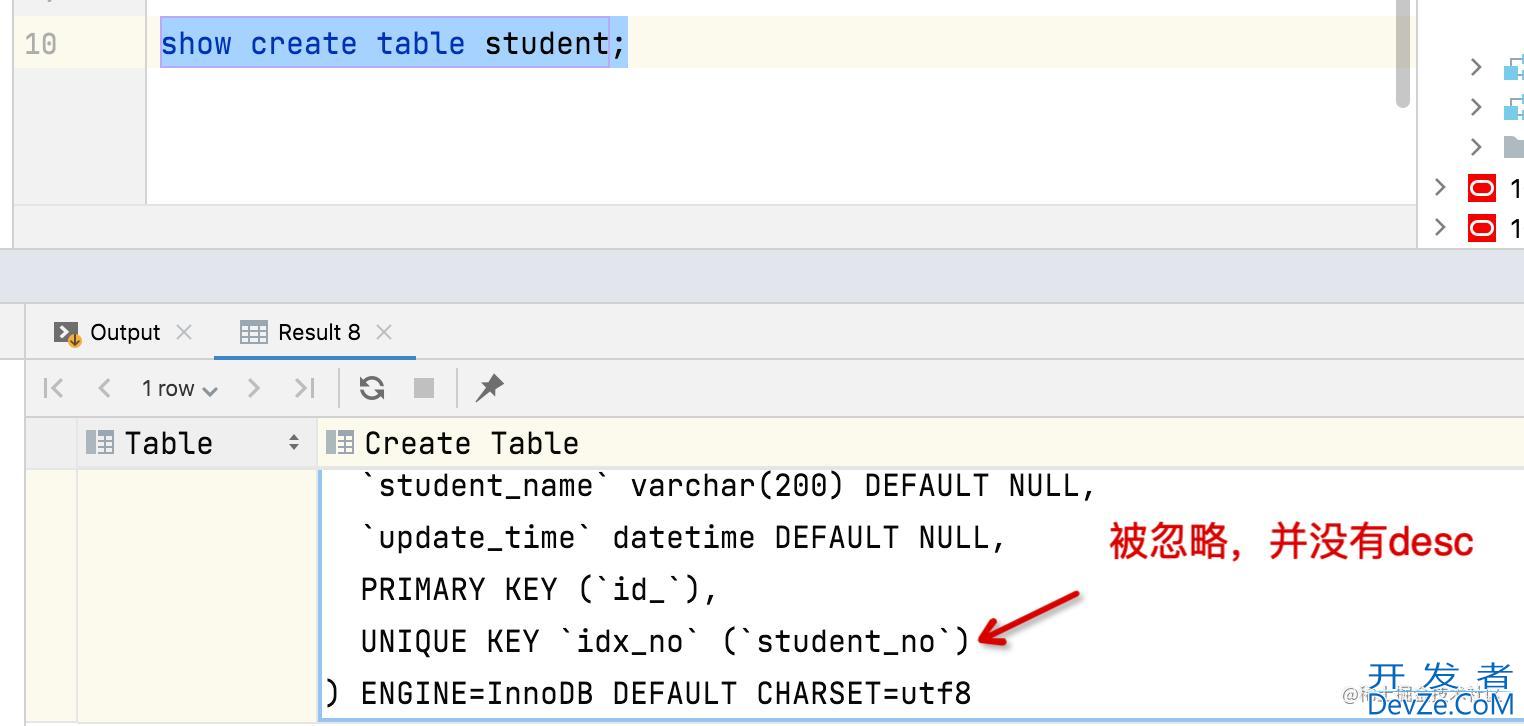 MySQL8.0中你必须要知道的索引新特性