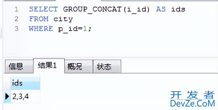 MySQL递归查找树形结构(这个方法太实用了!)