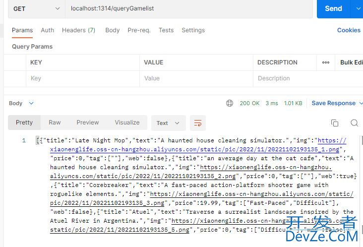 golang MySQL实现对数据库表存储获取操作示例