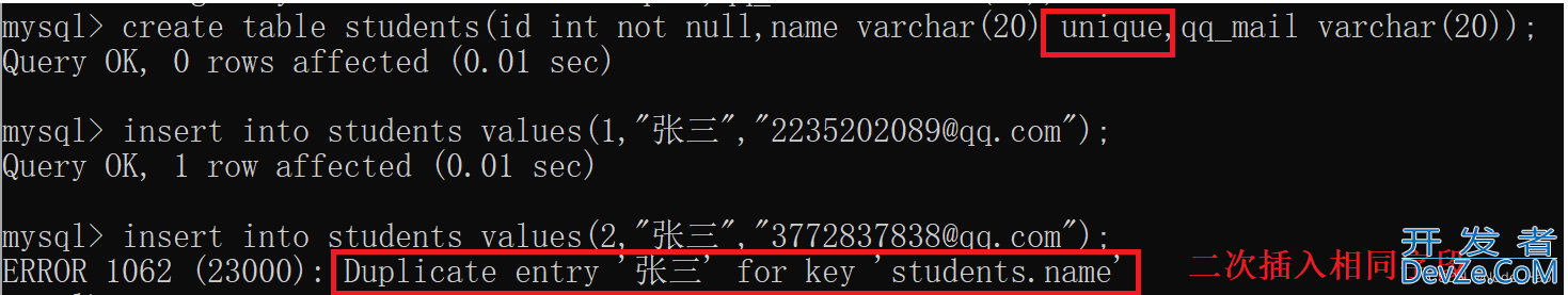 一文理解MySQL数据库的约束与表的设计