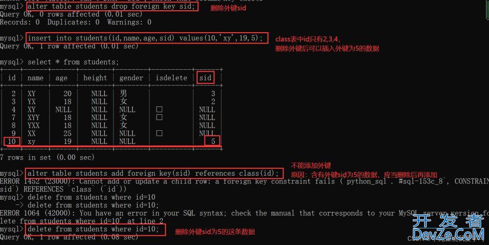 MySQL中SQL命令语句条件查询实例详解