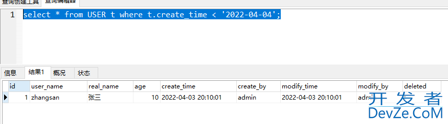 MySQL datetime类型与时间、日期格式字符串大小比较的方法