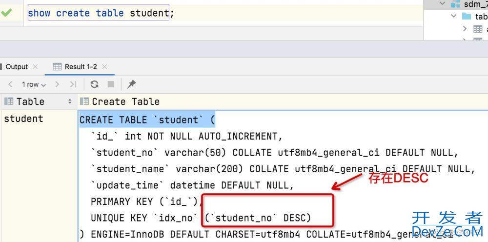 MySQL8.0中你必须要知道的索引新特性