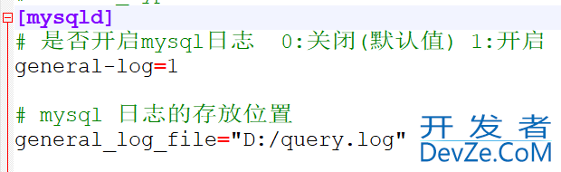 一文说透什么是MySQL的预编译