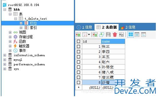 mysql删除表数据如何恢复