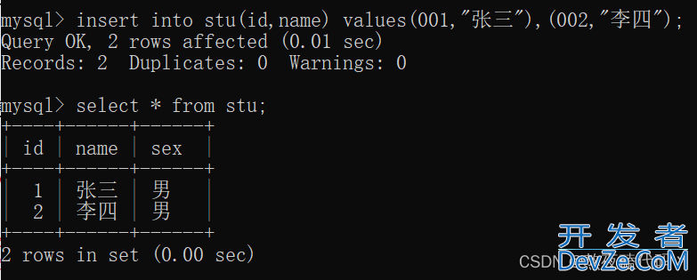 MySQL数据库约束操作示例讲解