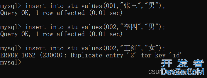 MySQL数据库约束操作示例讲解