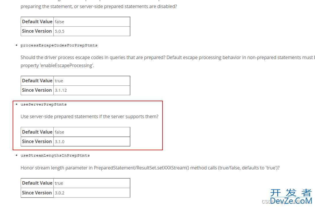 MySQL与JDBC之间的SQL预编译技术讲解