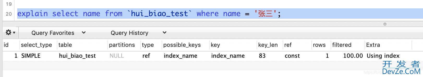 mysql回表查询是什么,回表查询的使用