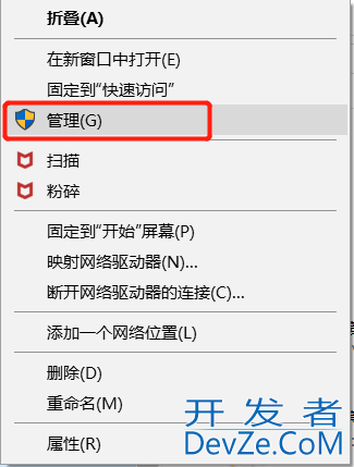 SqlServer数据库远程连接案例教程