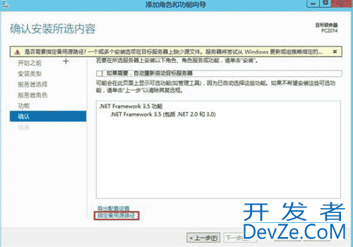 SQL Server 2014 数据库中文版安装图文教程