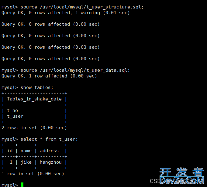 mysql 数据备份与恢复使用详解(超完整详细教程)