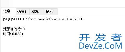 在SQL中该如何处理NULL值