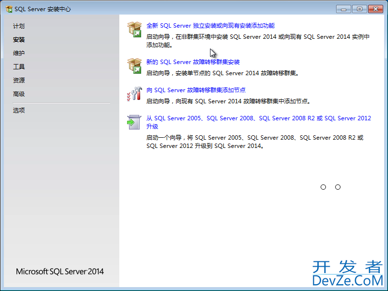 SQL Server 2014 数据库中文版安装图文教程