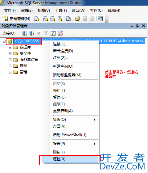 解决sql server 数据库,sa用户被锁定的问题