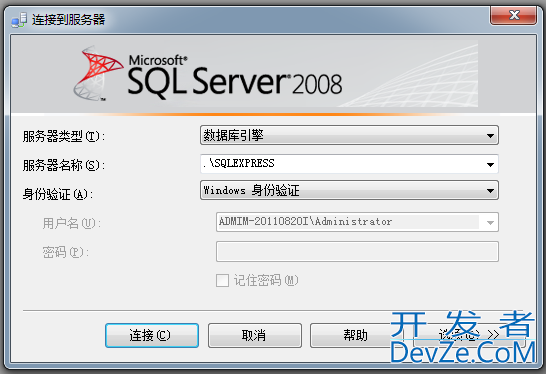 解决sql server 数据库,sa用户被锁定的问题