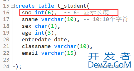 MySQL表中添加数据的方法