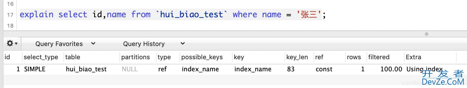 mysql回表查询是什么,回表查询的使用