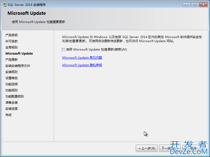 SQL Server 2014 数据库中文版安装图文教程