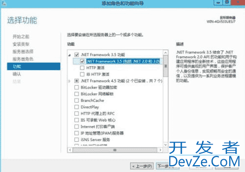 SQL Server 2014 数据库中文版安装图文教程