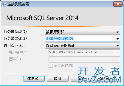 SQL Server 2014 数据库中文版安装图文教程