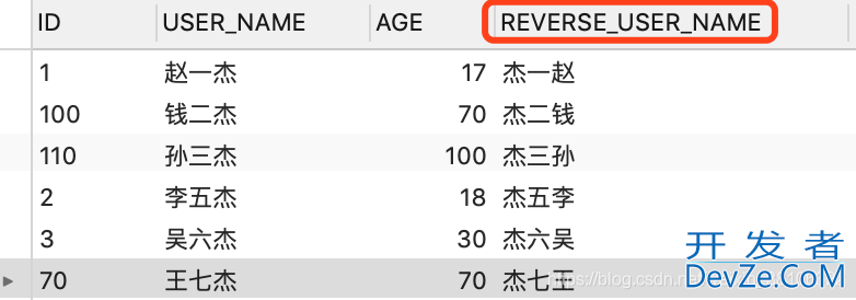 mysql如何让左模糊查询也能走索引