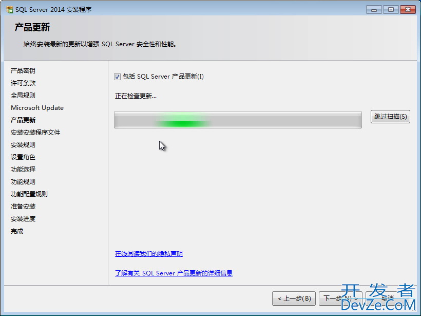 SQL Server 2014 数据库中文版安装图文教程