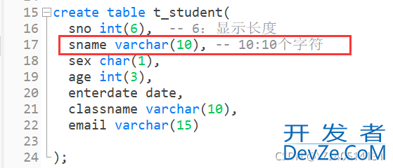 MySQL表中添加数据的方法