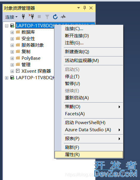 解决sql server 数据库,sa用户被锁定的问题