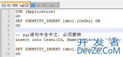 Windows环境下实现批量执行Sql文件