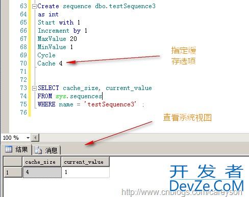 SQL Server新特性SequenceNumber用法介绍