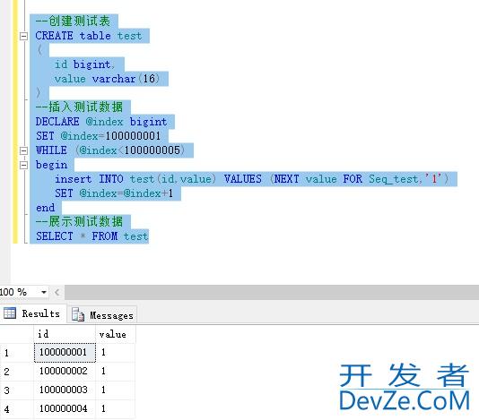 SQL Server中Sequence对象用法