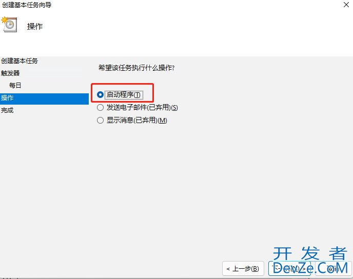 解决在window下执行SQLSERVER定时备份的问题