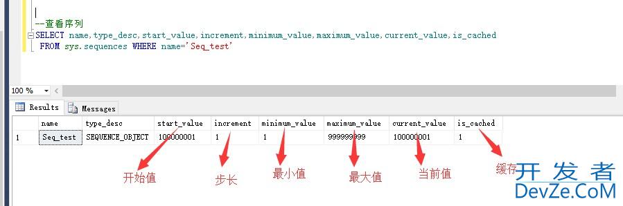 SQL Server中Sequence对象用法