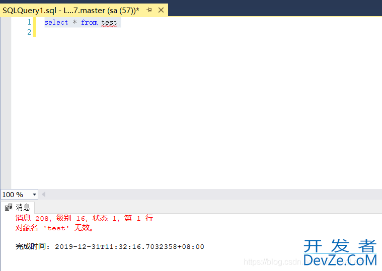 SQL server中提示对象名无效的解决方法