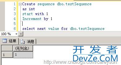 SQL Server新特性SequenceNumber用法介绍